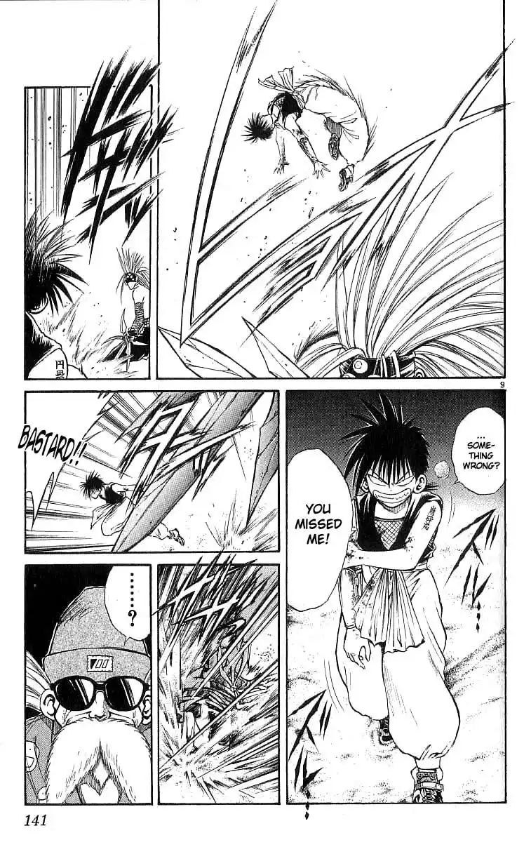 Flame of Recca Chapter 125 9